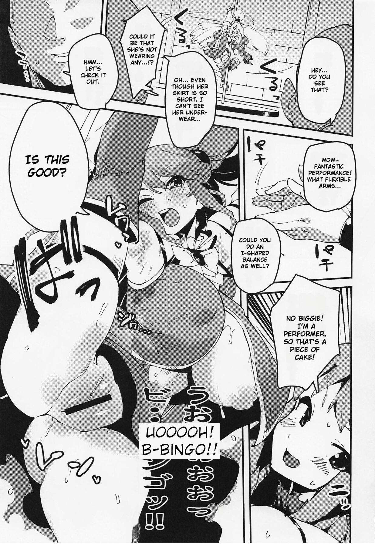 Hentai Manga Comic-Feast of the Useless Goddess-Read-6